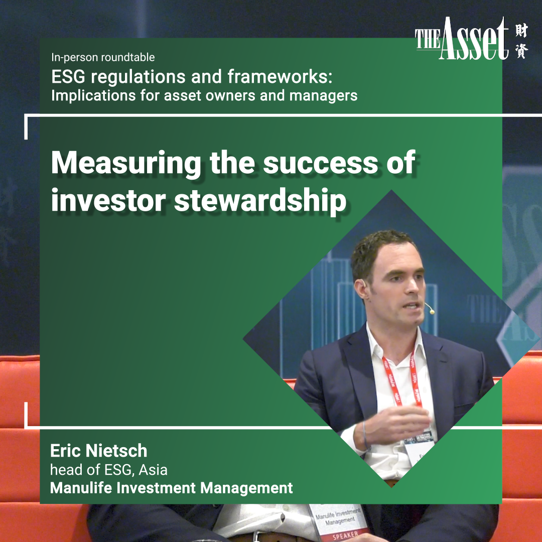 Measuring the success of investor stewardship 