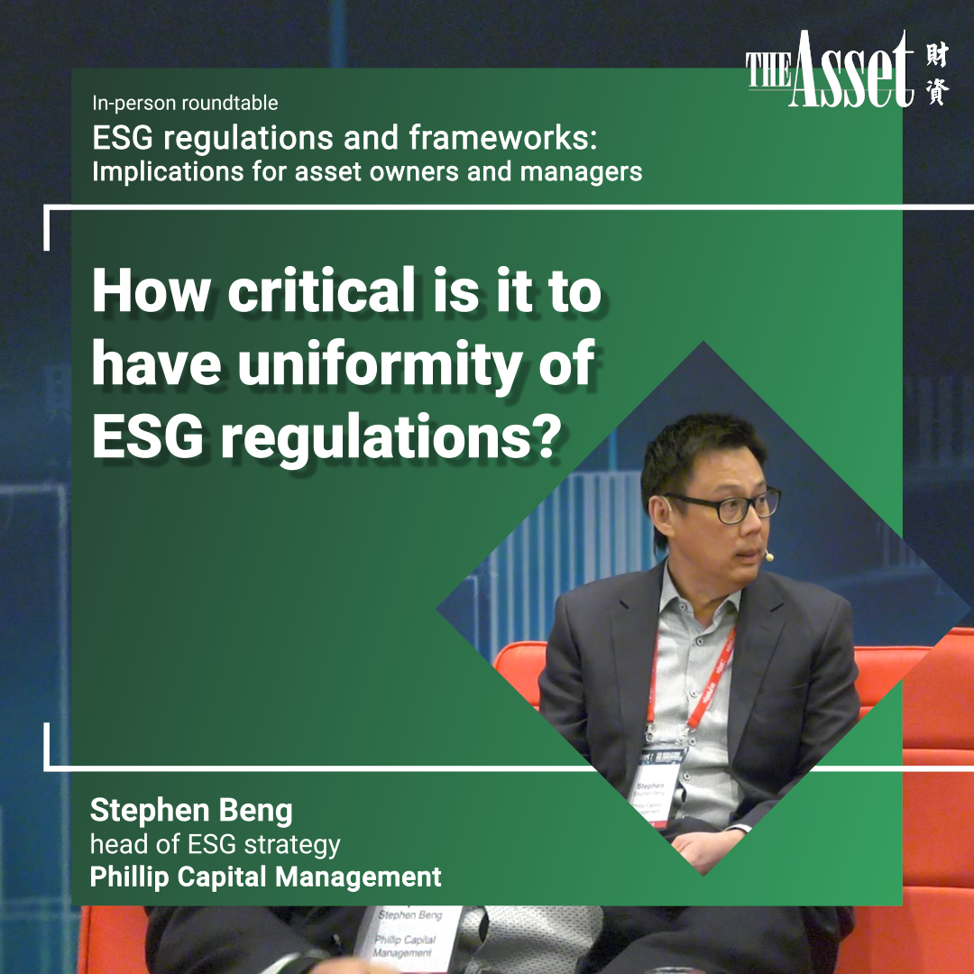 How critical is it to have uniformity of ESG regulations? 