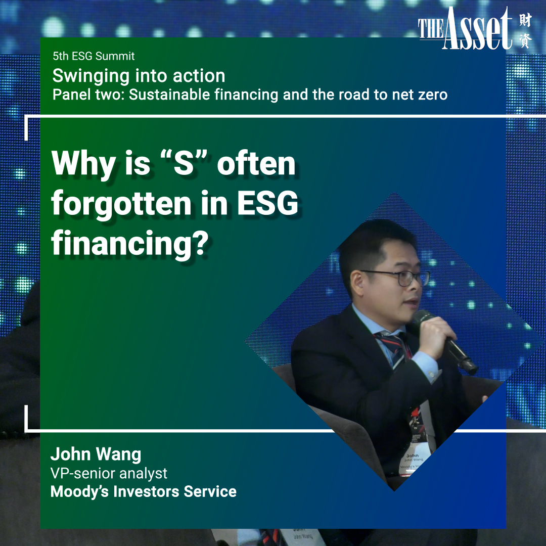 Why is “S” often forgotten in ESG financing?