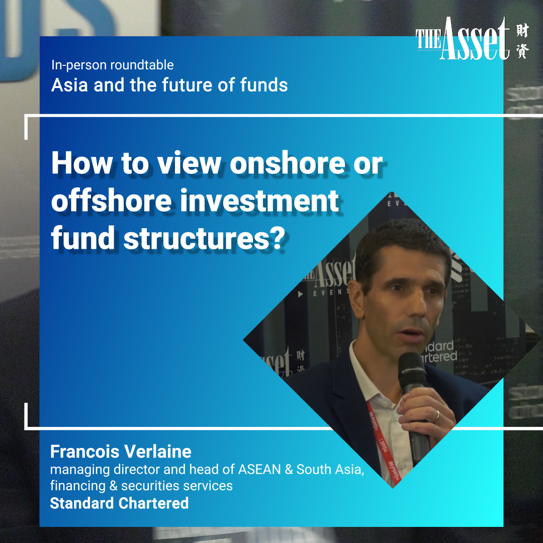 How to view onshore or offshore investment fund structures?