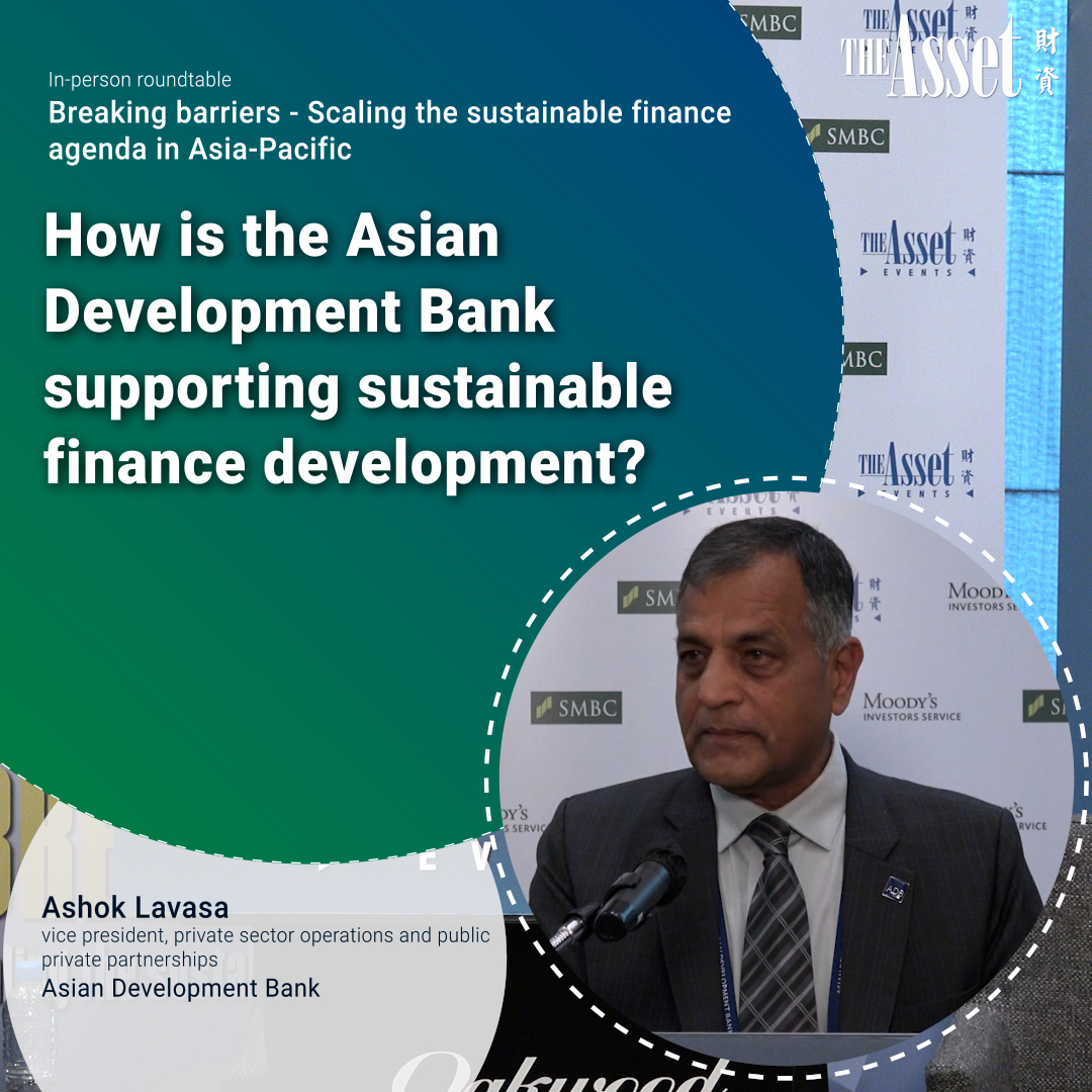 How is the Asian Development Bank supporting sustainable finance development?