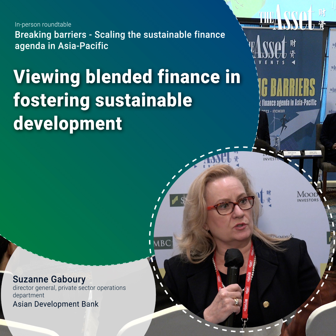 Viewing blended finance in fostering sustainable development