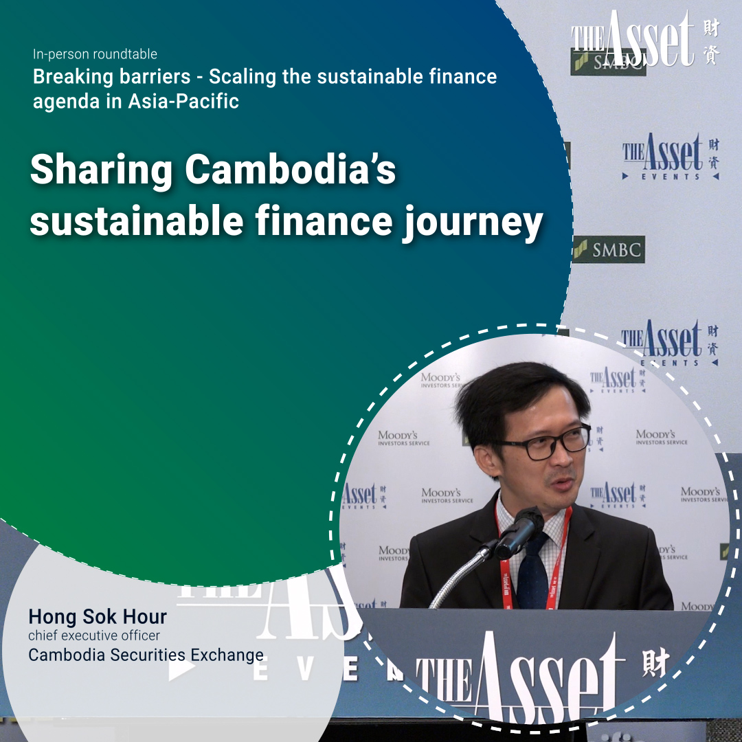 Sharing Cambodia’s sustainable finance journey